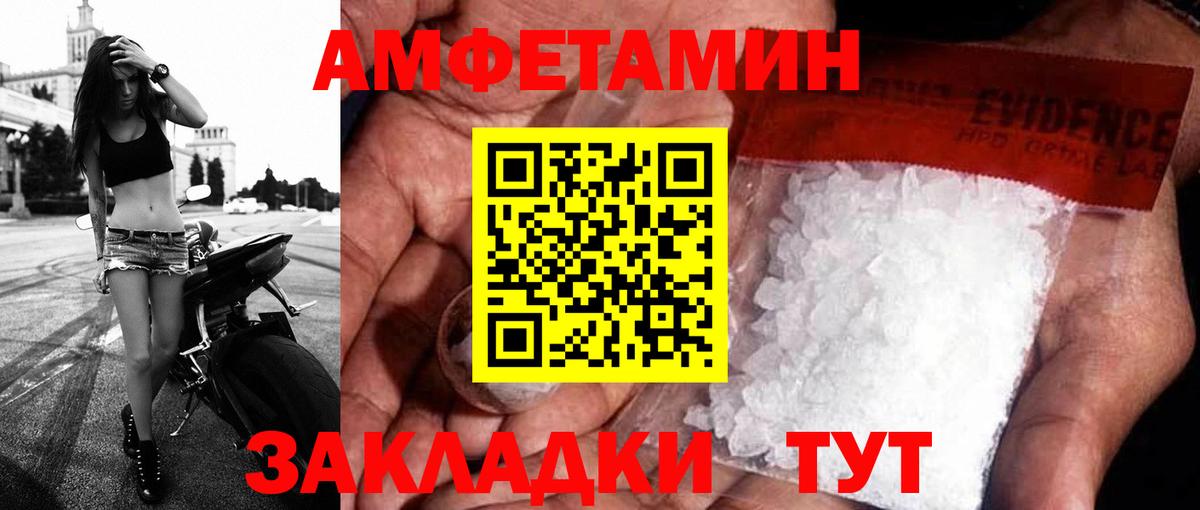 АМФ 98% Еманжелинск