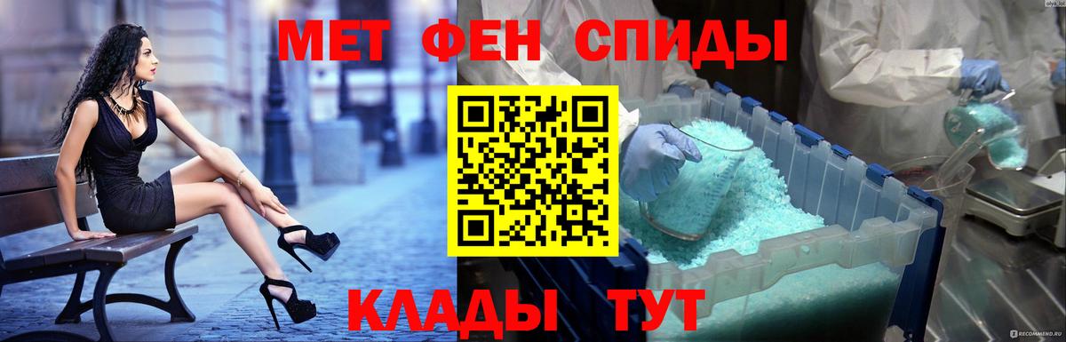 АМФЕТАМИН  Амфетамин Розовый  Вход с VPN  АМФЕТАМИН  Еманжелинск 