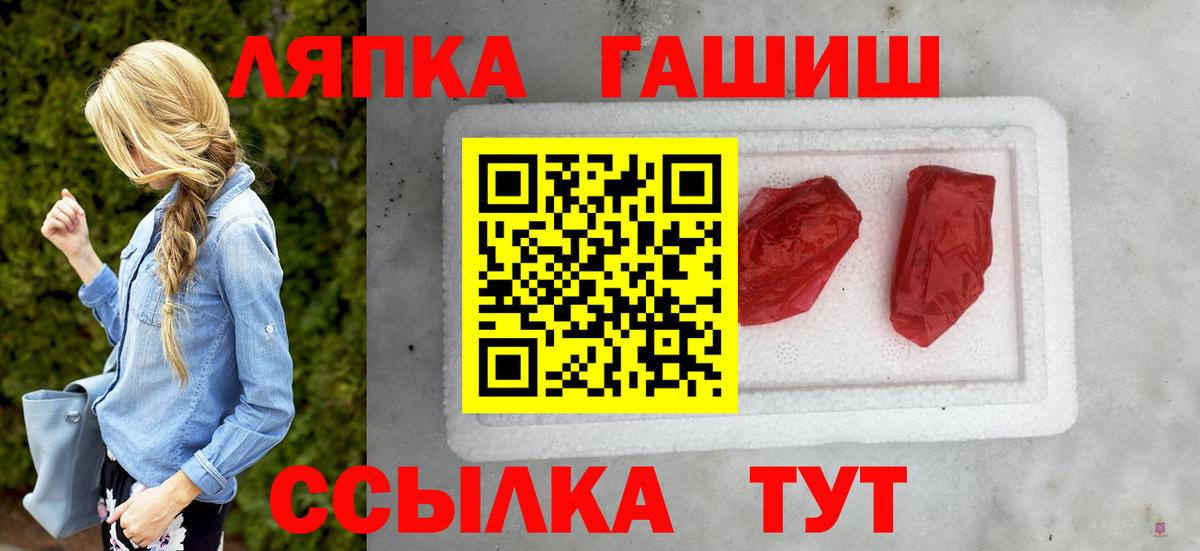 Гашиш индика сатива Еманжелинск