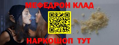 экстази Мариинск