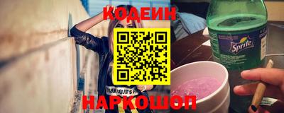 спиды Ливны
