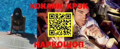 мефедрон Малоярославец
