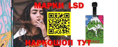 таблы Ликино-Дулёво