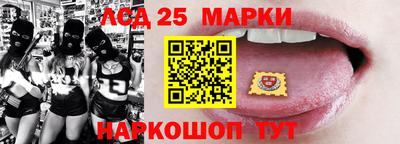 экстази Мариинск