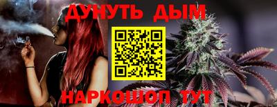 мефедрон Малоярославец