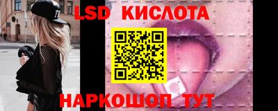 мефедрон Малоярославец