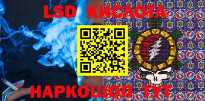 таблы Ликино-Дулёво