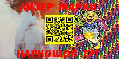 спиды Ливны