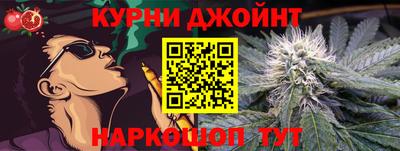 мефедрон Малоярославец