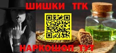 шишки Малгобек