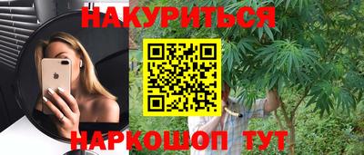шишки Малгобек