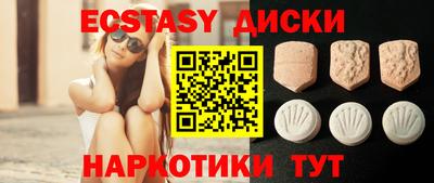 мефедрон Малоярославец