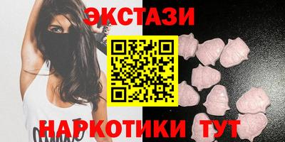 таблы Ликино-Дулёво