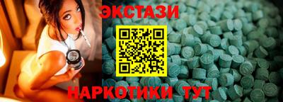 амф Лесосибирск
