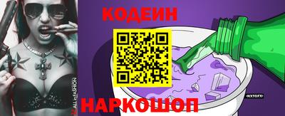 спиды Ливны