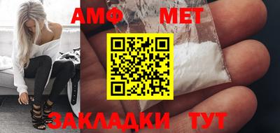 амф Лесосибирск