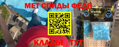 спиды Ливны