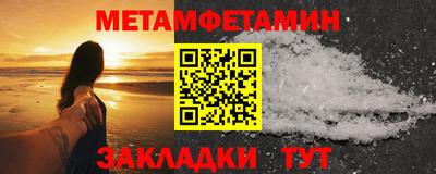 мефедрон Малоярославец