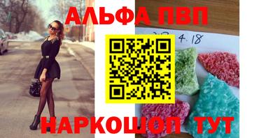 спиды Ливны
