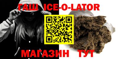 мефедрон Малоярославец
