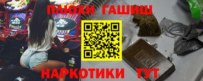 спиды Ливны