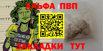 шишки Малгобек