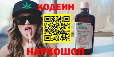 таблы Ликино-Дулёво