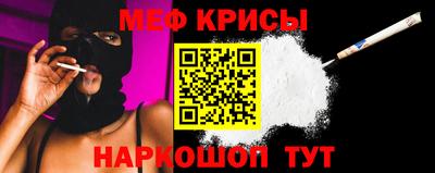таблы Ликино-Дулёво