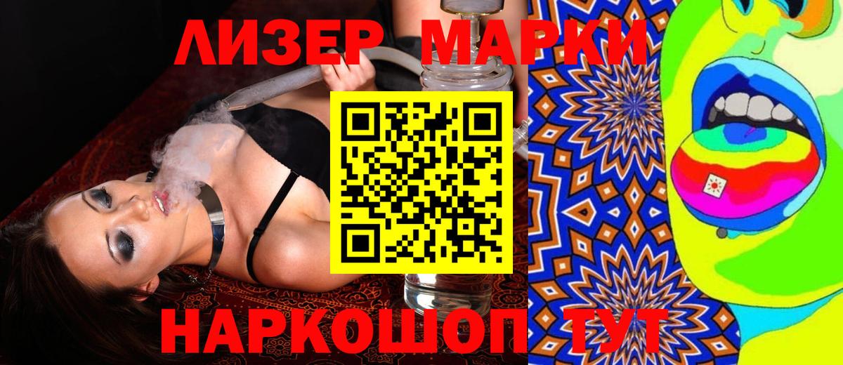 LSD-25 экстази  Вход с VPN  Еманжелинск  Лсд 25 экстази кислота 