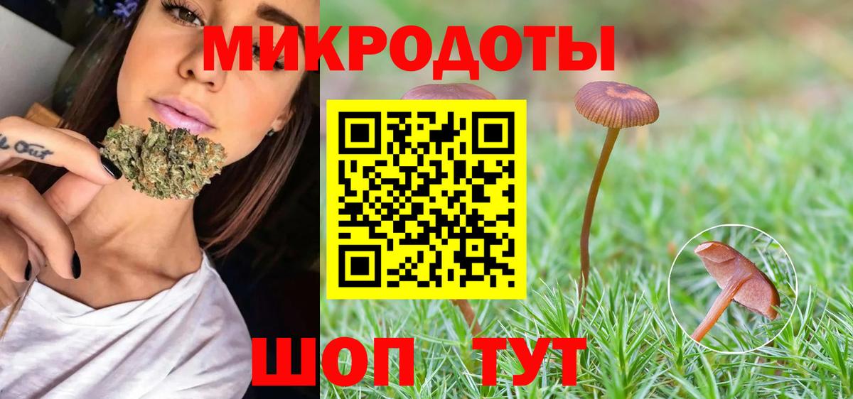 Еманжелинск  Галлюциногенные грибы MAGIC MUSHROOMS  Вход с VPN 